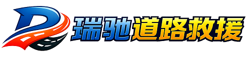 芷江侗族自治县附近回程货车调度｜工程机械爬梯车大件运输车调度